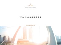 日産・ルノー・三菱自、共倒れ回避へ背水の陣 画像