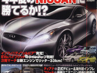 日産 マーチ 次期型、3気筒エンジンで登場? 画像