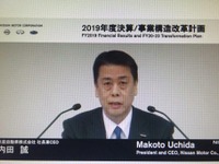 日産 内田社長「収益重視と着実な成長へ」…2020年3月期の最終損失は6712億円で11期ぶりの赤字 画像