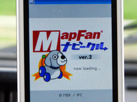 【カーナビガイド'08年夏】インクリメントP MapFan ナビークル…iMapFanとの統合でナビ機能アップ 画像