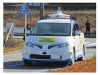 アイサンテクノロジーなど、「走行軌道生成装置/生成方法/生成プログラムおよび記録媒体」の特許を取得 画像