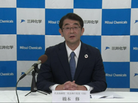 三井化学 橋本社長「今年度のモビリティ事業は大きくマイナスになる」 画像