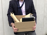 早期希望退職者募集企業、5カ月間で昨年1年間並みに---新型コロナ影響で 画像