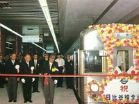 東京メトロ「虎ノ門ヒルズ」駅開業---日比谷線 95年の歴史を振り返る 画像