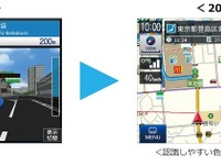 ユピテル製ポータブルカーナビに 2020年版「マップルナビPro3」を提供 画像