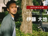 新型コロナで日本でも再熱「なぜ、今ドライブインシアターなのか」…Do it Theater（ハッチ シアタープロデュース事業部）代表 伊藤大地氏［インタビュー］ 画像