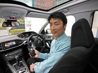 ［car audio newcomer］プジョー 308SW by 東京車楽　前編…乗り換えを機にプロショップへ 画像