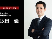 コロナで変わる物流業界、物流センターの人員を50％減にする会社も…Hacobu取締役COO坂田 優氏［インタビュー］ 画像
