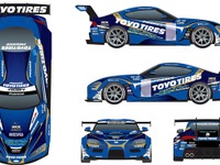 トーヨータイヤ、デザイン一新の GRスープラ でD1GP参戦へ　7月23日開幕 画像