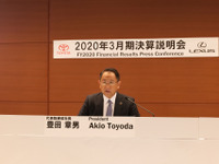 トヨタ 豊田社長「ご安心ください。トヨタは大丈夫です」…株主総会で定款変更などを承認 画像