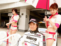 【スーパー耐久 第3戦】写真蔵…ピットウォーク 画像