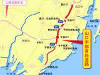 山口宇部有料道路がETC運用を開始 画像