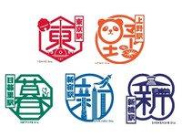 東京のJR駅スタンプが17年ぶりにリニューアル…高輪ゲートウェイ駅のスタンプも　7月8日 画像