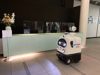 ZMPの無人警備・消毒ロボ『パトロ』、竹中工務店東京本店オフィスで検証開始［動画］ 画像