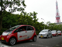 【洞爺湖サミット】電気自動車でCO2削減キャラバン…東京を出発 画像