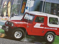 タフト、ロッキーのルーツは本格クロカン4WDだった【懐かしのカーカタログ】 画像