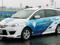 マツダ、水素ハイブリッド自動車がナンバー取得 画像