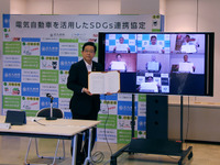 日産が北九州市、九電と協定---EVを活用した「SDGs連携」　電力会社とは初 画像