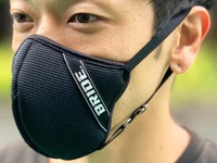 ブリッド、スポーツシート生地を活用したマスク発売へ 夏でも快適な接触冷感 画像