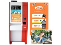 自動販売機能付きバス停が登場---時刻を知るだけじゃない 画像