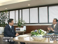 静岡県は文書で「一切認めない理由」を明らかに…リニア静岡工区のヤード整備再開問題 画像
