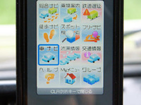 【カーナビガイド'08夏】ユビークリンク 全力案内!「“プローブ情報”で他と一線を画す」…神尾寿 画像