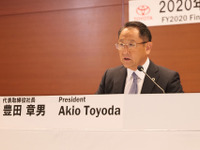 トヨタ、豊田社長と「密」に…執行役員23人→9人に削減［新聞ウォッチ］ 画像