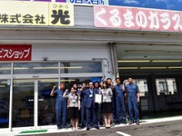 テュフ、「くるまのガラス屋さん 仙台店」にガラスリペアショップ認証を発行 画像