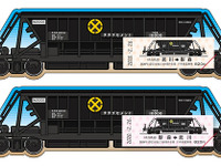 最後の石炭列車にちなんだデザイン…秩父鉄道が石炭運搬貨車の引退記念乗車券　7月11日から 画像