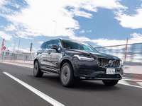 【ボルボ XC90 B5 新型試乗】MHEV化にウールブレンド内装、正統派ぶりに磨きをかけたXC90…南陽一浩 画像