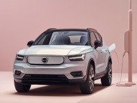 ボルボカーズ、電動車の電池素材のトレーサビリティ向上へ…ブロックチェーン技術企業に出資 画像