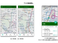 バスNAVITIME、道路形状に沿った路線図表示に対応 まずは関東圏から 画像