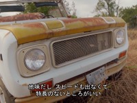 【MotorTrend】「ファスト&ラウド」を卒業したアーロンのスピンオフシリーズ…シフティング・ギア 画像