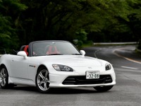【ホンダ S2000】ホンダアクセスが手掛けた20周年記念純正アクセサリー、空力性能の向上も［詳細画像］ 画像