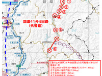 美濃加茂IC-飛騨清見IC間で無料措置…令和2年7月豪雨で通行止めの国道41号代替路 画像