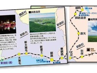 86駅分すべてをつなげるとJR北海道の路線図が完成…7月18日から新たな「ご当地入場券」 画像