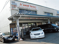 ［カーオーディオ・プロショップ］趣味友が見つかる！ 画像