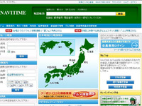 【カーナビガイド'08夏】ナビタイム ドライブサポーター「PC版NAVITIMEとの連携でもっと使いやすく」…神尾寿 画像