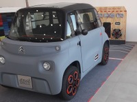 シトロエンの2シーター小型EV『アミ』、運転免許不要…フランス発売 画像