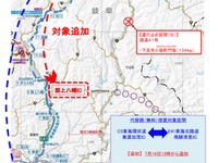 国道41号通行止め、代替の高速道路の無料区間を追加 令和2年7月豪雨 画像