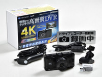 遂に4K画質!データシステム「超高精細4Kドライブレコーダー DVR3400」 画像