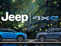 ジープ初のPHV、レネゲード と コンパス …7月20日に実車をデジタル発表 画像