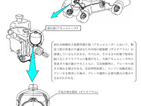 【改善対策】三菱 パジェロ 4万台…ブレーキに不具合 画像