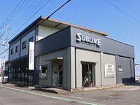 ［プロショップ訪問］質実剛健がモットー、感動を提供…サウンドステーション・サブライム 画像