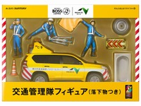 交通管理隊フィギュア（落下物つき）、世界でひとつ---NEXCO東日本×BOSS 画像