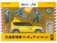 交通管理隊フィギュア(落下物つき)、世界でひとつ---NEXCO東日本×BOSS 画像