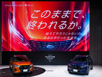 【日産 キックス 新型】e-POWERの走りを20-30代に訴求…発売3週間の受注は9000台に 画像