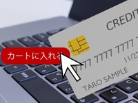 BtoC電子商取引市場7.6％増…自動車・二輪車・パーツは2.88％増　2019年 画像