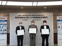 日産と豊橋市、EVを活用した「災害連携協定」を締結　愛知県初 画像