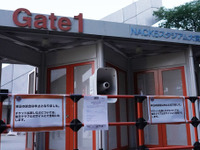 国内感染者5日連続1000人超、西村再生相「お盆帰省は慎重に」［新聞ウォッチ］ 画像